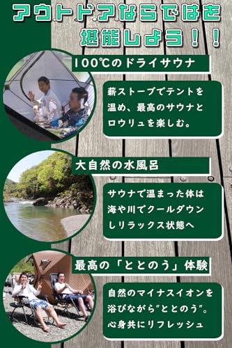 MGC JAPAN TRADE ソロ テント 1人用