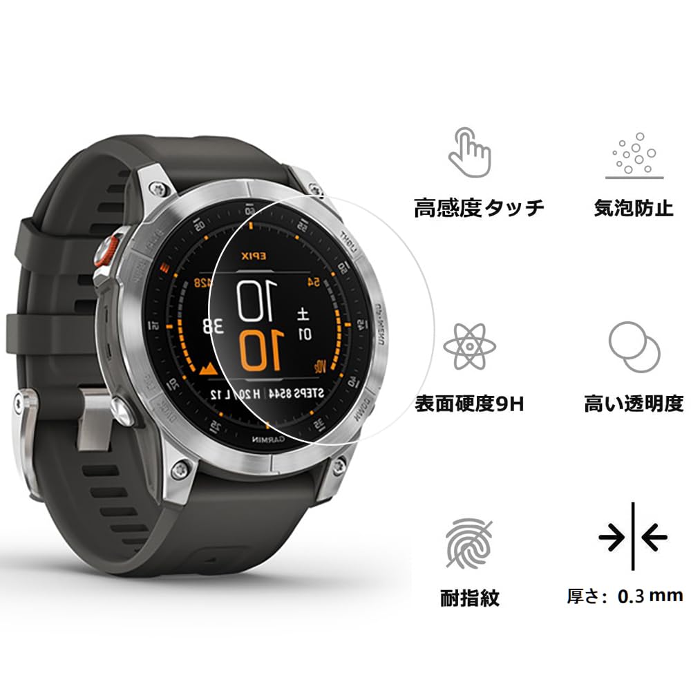 Amazon.co.jp: For ガーミン (Garmin) Epix/Epix Sapphire フィルム 2 