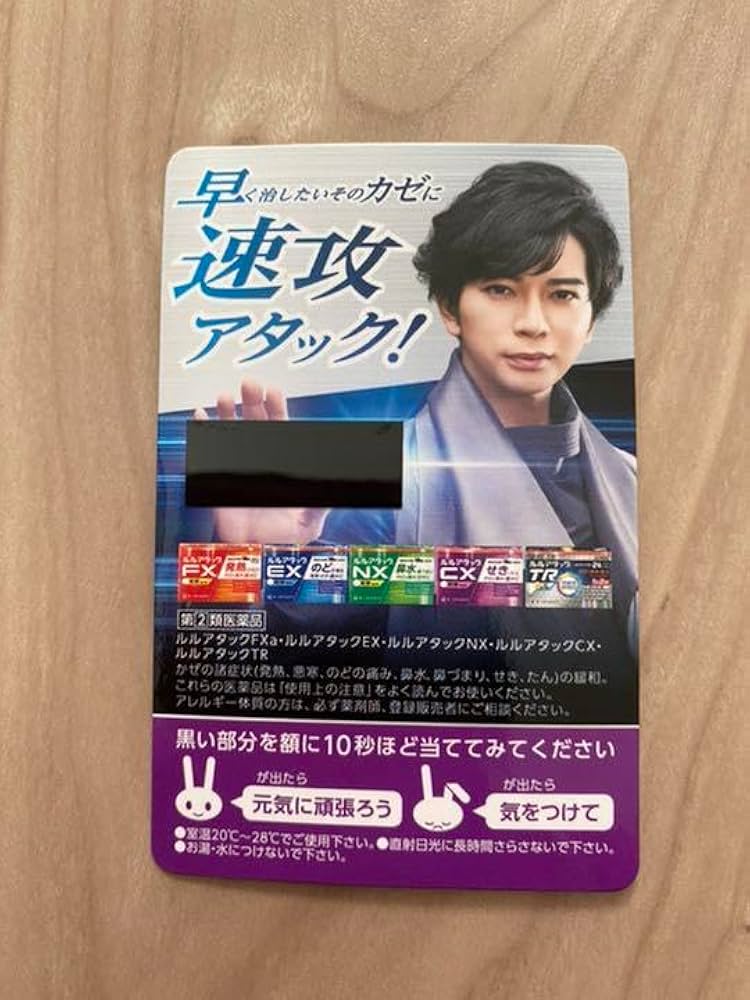 嵐 松本潤 公式グッズ セット DVD タペストリー クリアファイル 他 松潤 嵐 松本潤 公式グッズ セット DVD タペストリー クリアファイル
