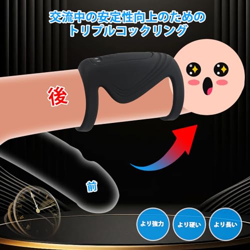 電動振動ペニスリング 9種の振動モード リモコン制御 亀頭責め 射精バイブ 亀頭オナニー 男女兼用 締め付け感 アダルトグッズ 男性用パワフル振動 USB充電式 静音防水 アダルトおもちゃ バックルデザイン シリコン素材 - 画像6