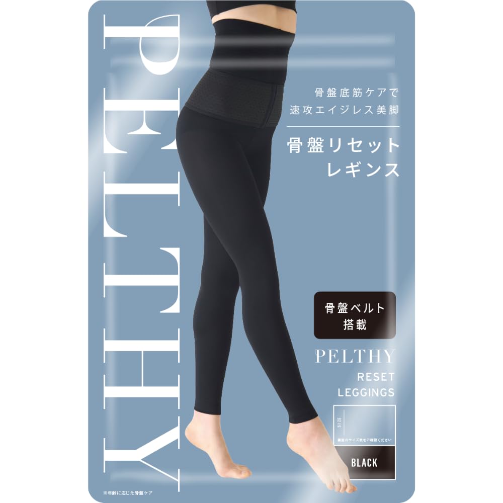 Amazon.co.jp: [ペルシー] 公式 [骨盤リセットレギンス] 【産後】 骨盤