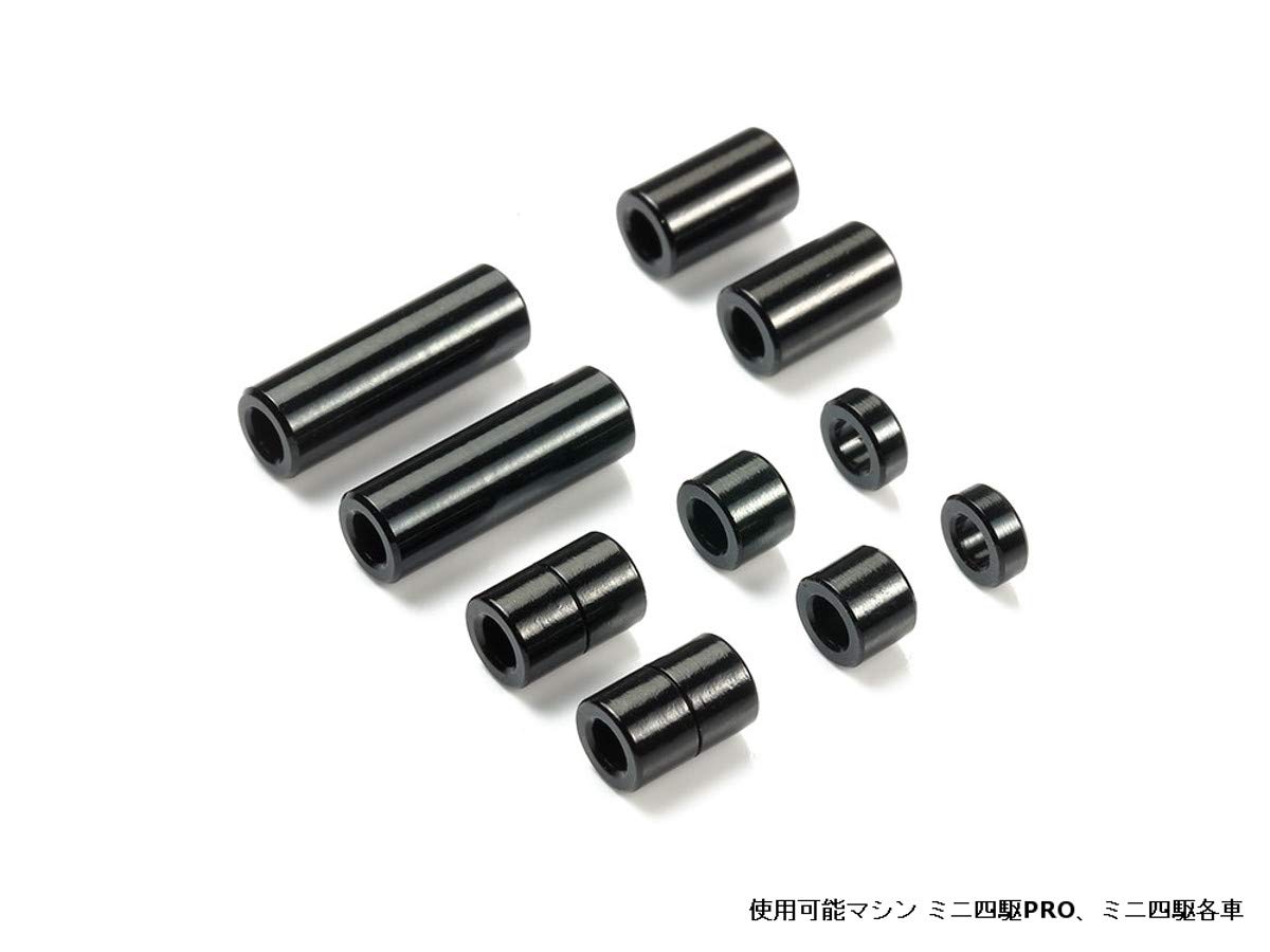 Jeu De 12 Entretoises En Aluminium Tamiya 95442 - Kit Pièces Détachées Pour Modélisme - Neuf Japon