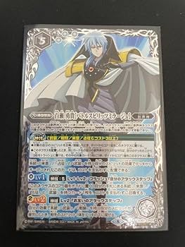 Amazon.co.jp: バトスピ 百瀬 勇貴[バトルスピリッツミラージュ