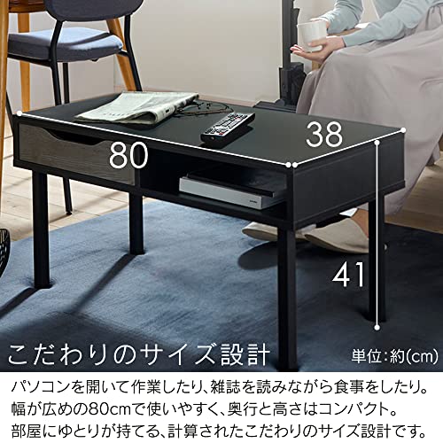 アイリスオーヤマ デスク 机 テーブル リビングテーブル ウッドセンターテーブル WCT-800 ブラック/アッシュグレー [2]