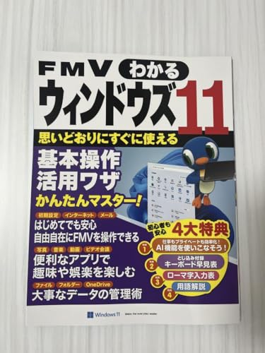 Microsoft PowerPoint 単体版 ダウンロード版