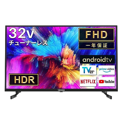 Amazon | VEZZER チューナーレステレビ | テレビ 通販