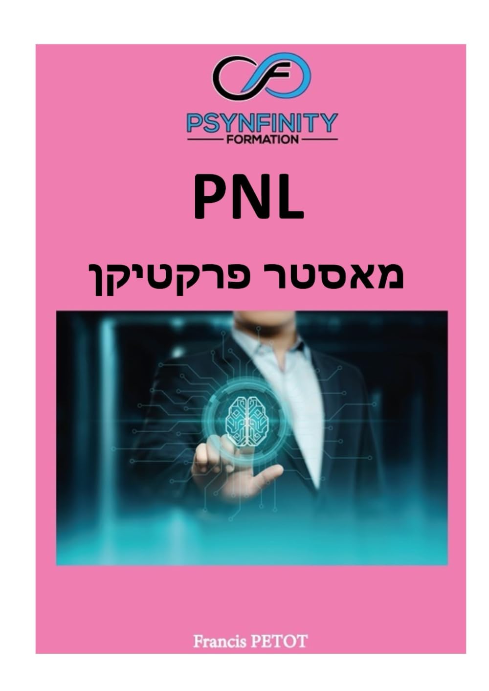 PNL: מאסטר פראקטיקן (Psynfinity formation)