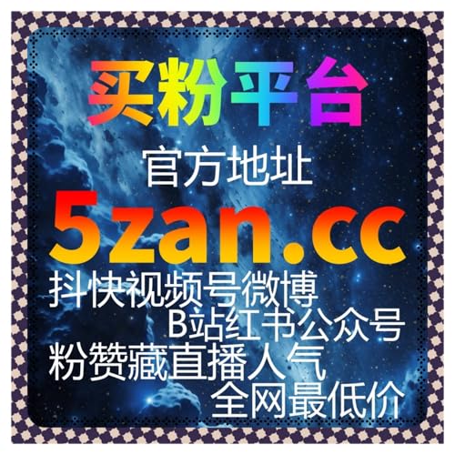 懂车帝涨流量工具：如何通过涨流量提升广告播放量，增加观看次数？