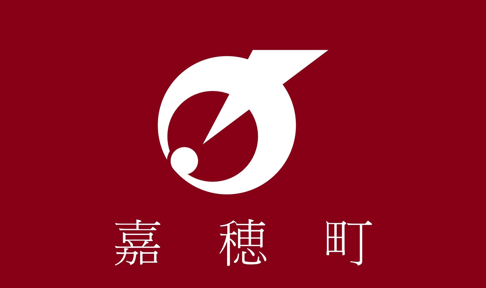 Drapeau Kaho Fukuoka grand format pavillon officiel de la ville japonaise
