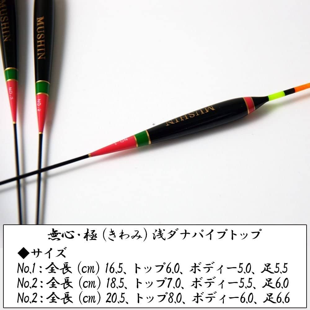 New へら浮きmai マスターズ規定専用(パイプ) New へら浮きmai マスターズ規定専用(パイプ)