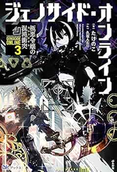 漫画・ライトノベル 計82冊セット 絶版ラノベ】80～00年代ライトノベル 82冊 ファンタジー 昭和