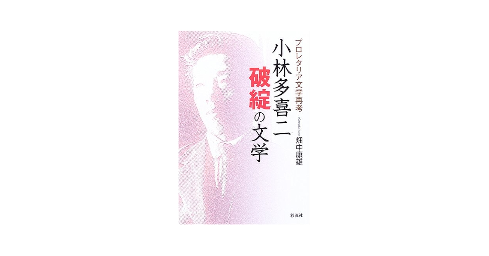 【中古】 異文化に育つ子どもたち/有斐閣/小林哲也 異文化に育つ子どもたち (有斐閣選書 707) 有斐閣 小林 哲也