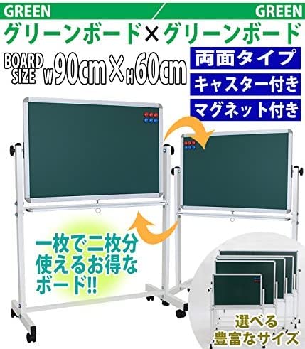 チョークレスボード　45×60cm チョークレスボード 45×60cm - メルカリ