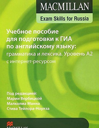 Buy Macmillan Exam Skills for Russia Grammar and Vocabulary A2 Student ...