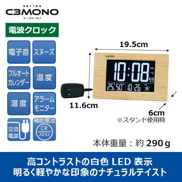 Amazon.co.jp: セイコークロック(Seiko Clock) 置時計 掛け時計 電波