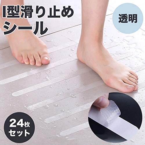 Amazon｜prendre お風呂 浴槽 滑り止め シール 24枚セット 転倒