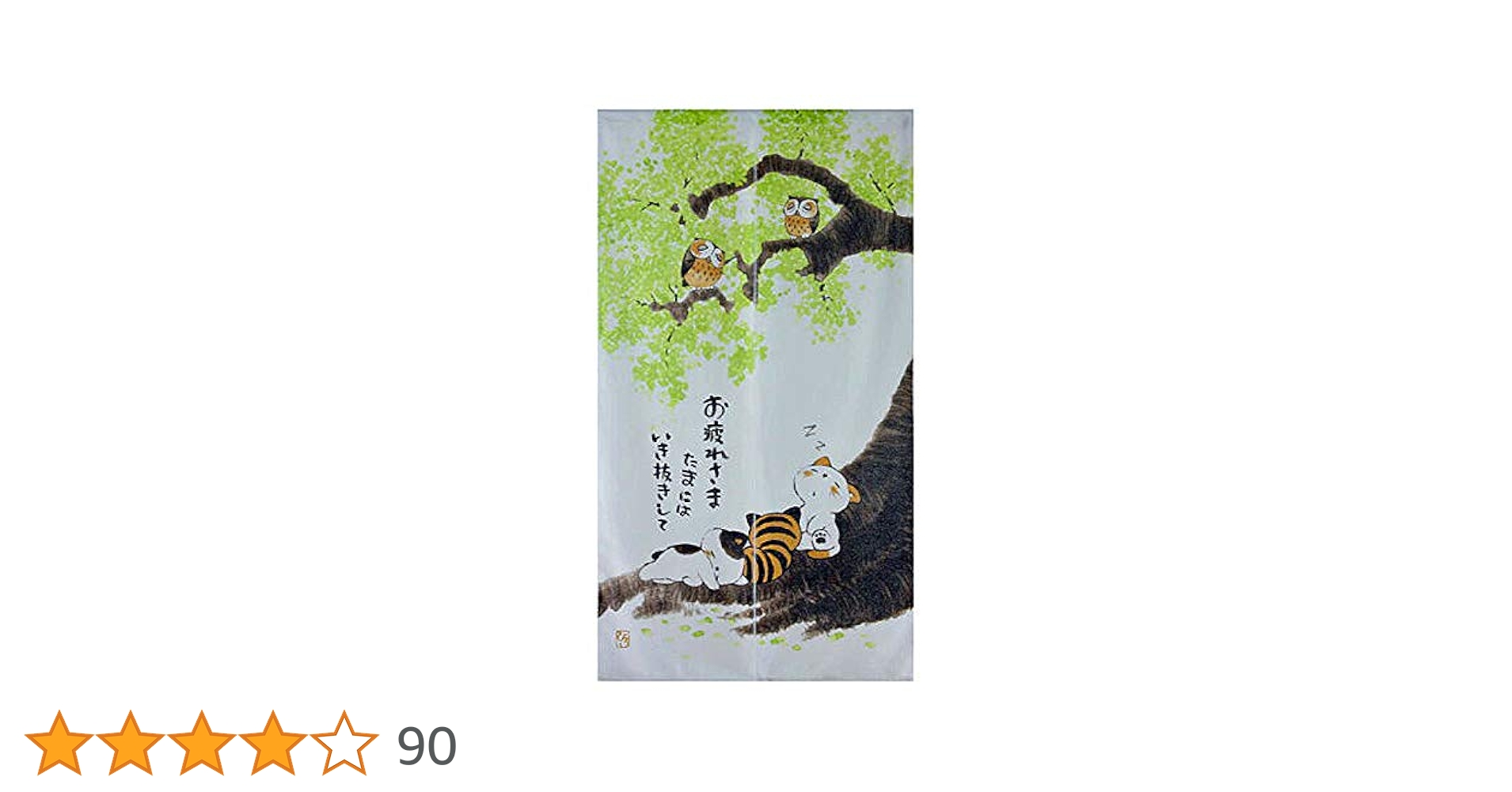 れんれん様 れん (@HT_renyan_) / X