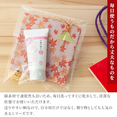 Handkerchief, Furoshiki (Hand-dyed Yuzen print) / Made in Japan, 19.7inch (50 cm), 100% Cotton, Washable, Japanese Reusable Bag, Bento wrap Cloth, Chief, Scarf, Bandana (Small SAKURA-White) - Image 7
