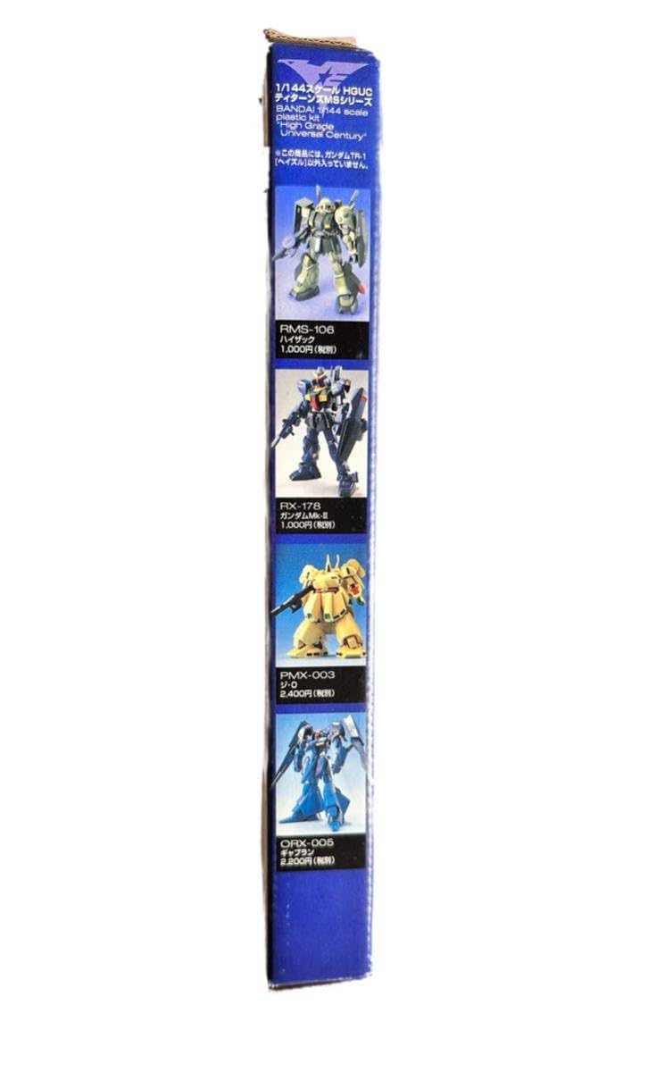Amazon.co.jp: 電撃ホビー2004年1月号付録 1/144 TR-1 ヘイズル