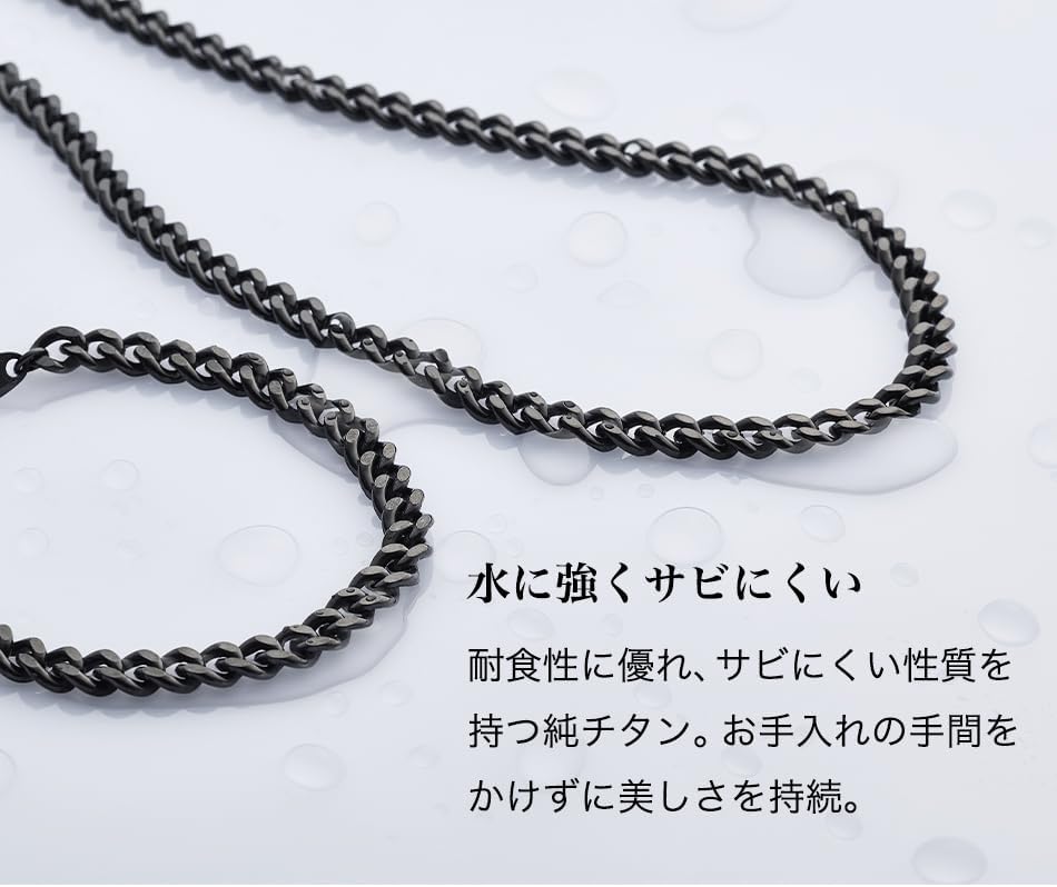 ファイテン(phiten) 炭化チタンチェーンネックレス 45cm/65cm 純