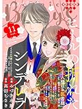 comic Berry’s vol.11 [雑誌] (comic Berry's)