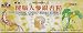 Royal King - Ginseng Ginkgo Biloba Extract Oral Liquid, 10 ml x 30 bottles