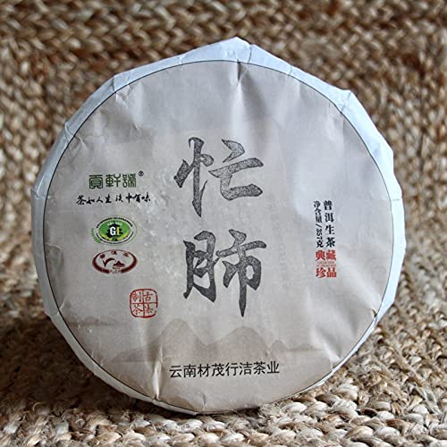 TEASOULTea Soul • Mang Fei Puer Sheng (roher) Tee • Hochwertiger chinesischer Tee • Ernte 2017 • 357g Packung • TEA SOUL