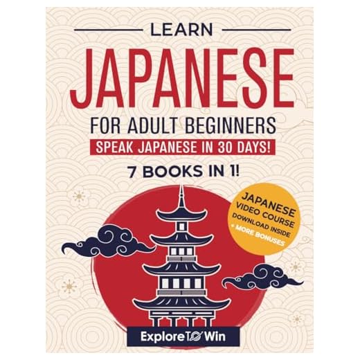 Learn Japanese Quickly for Beginners