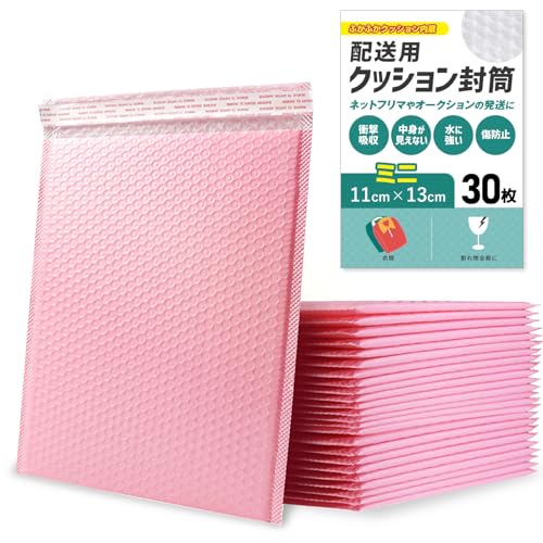 [QQOLi] クッション封筒 緩衝材 梱包資材 30枚入り Q-249（Amazon）