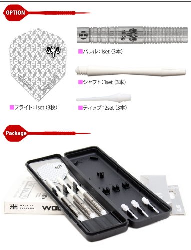 Amazon | Harrows WOLFRAM 97% Wolf 18gR | ダーツ矢 通販