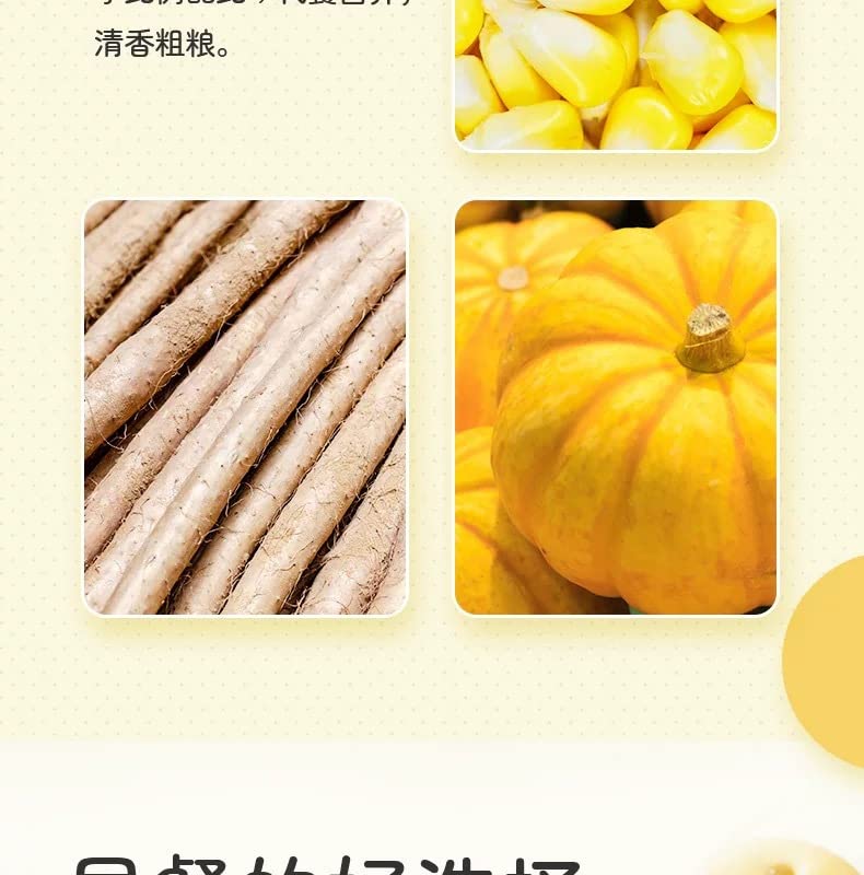 Miniatura 6 de Grano de pasta de maíz de calabaza con ñame chino, 17.64 ozlata, gachas de maíz, almidón de ñame dulce perfumado, harina de maíz, polenta, polvo