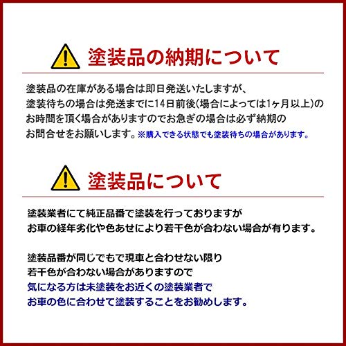 Amazon | HELIOS 【塗装品 1E7 シルバーマイカ】 200系 ハイエース