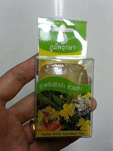 Herbal Soap - Poompuksa Acanthaceae & Honey Extract Glycerine Soap wholesales x 3 pcs. (40 g./ pc.)-- Thai Product