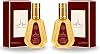 Ameerat Al Arab Eau De Parfum – Pack de 2 (50ml cada uno) | Fragancia árabe de larga duración para mujer | Perfume oriental elegante 1