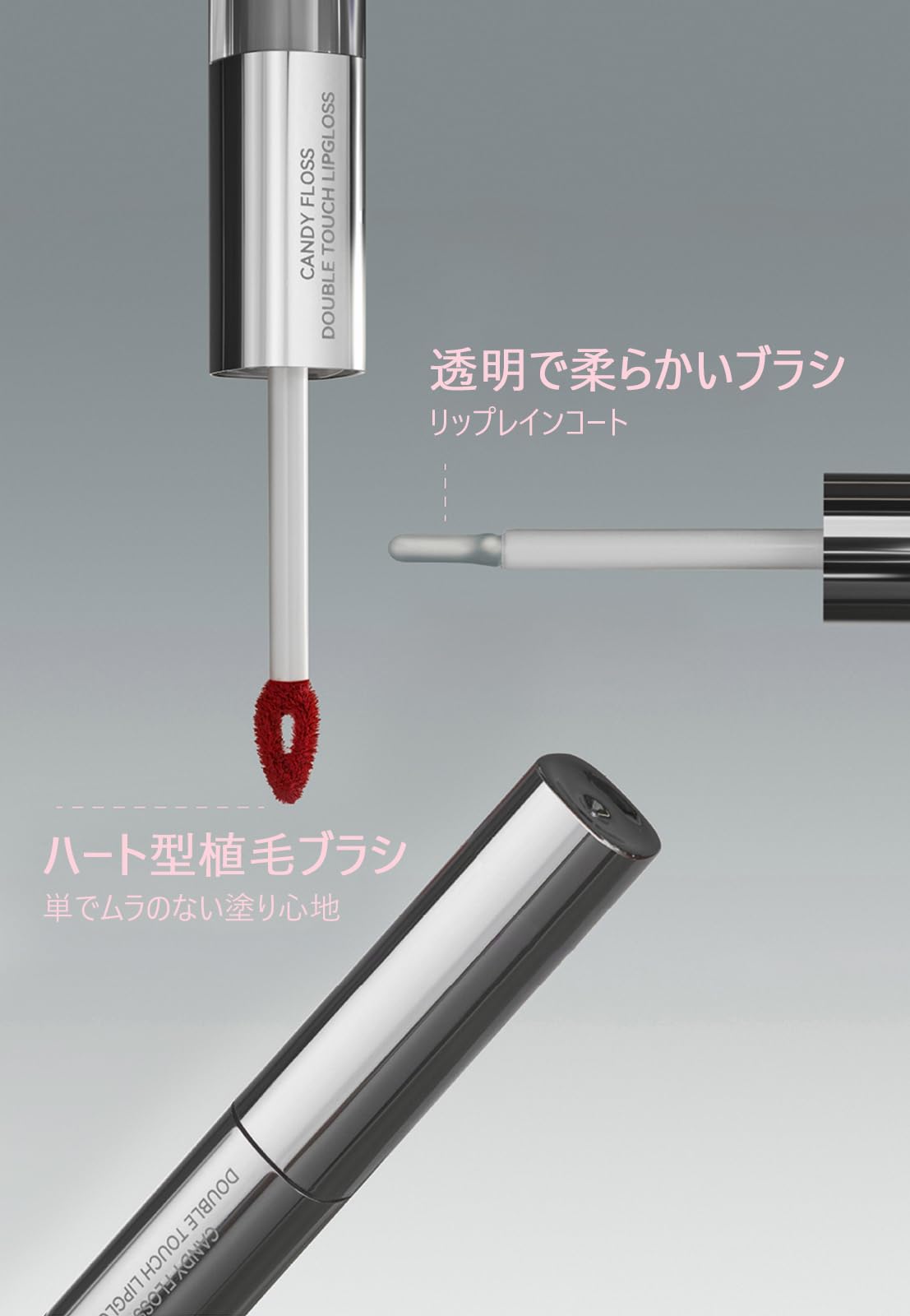 Amazon | AZTK リップグロス 2in1 ダブルエンド リップオイル マット