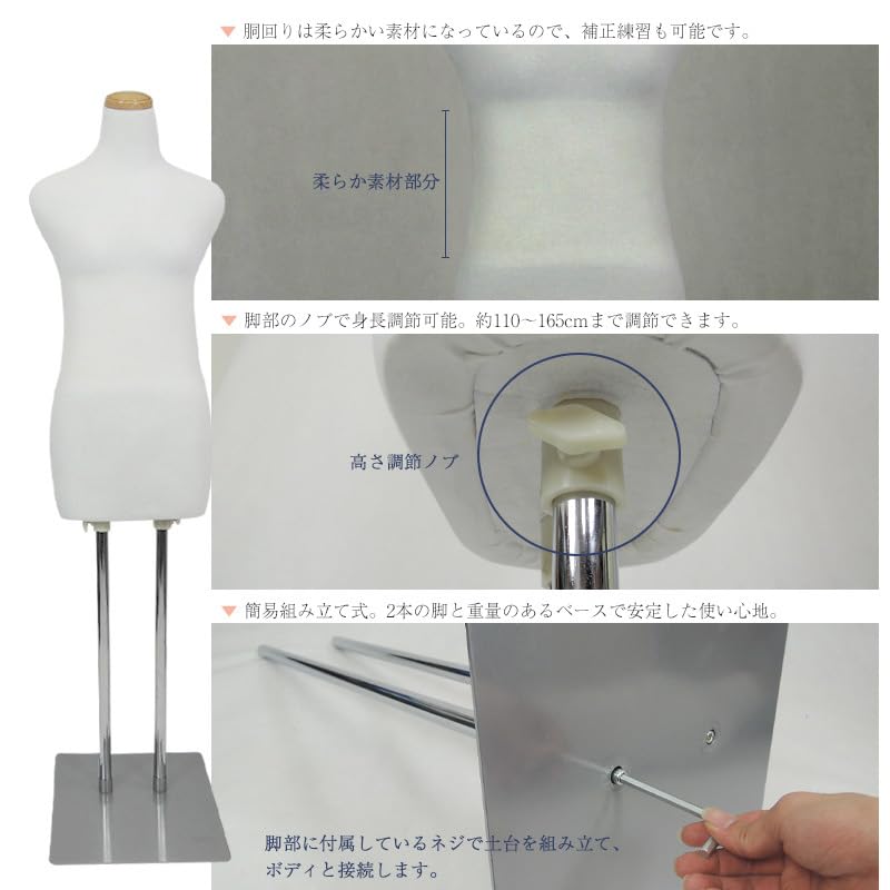 Amazon.co.jp: 和装用トルソ― / 腕なし / 着付け用マネキン / 和装