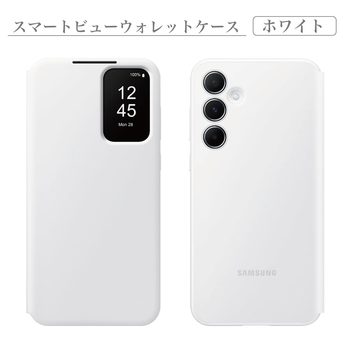 ★美品★Samsung Galaxyスマートフォン 本体 ホワイト 手帳ケース付 Amazon.co.jp: Galaxy A55 ケース 純正 手帳型 スマートビュー