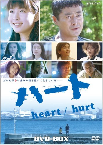 DVD] Heart Dvd-Box_ | eBay