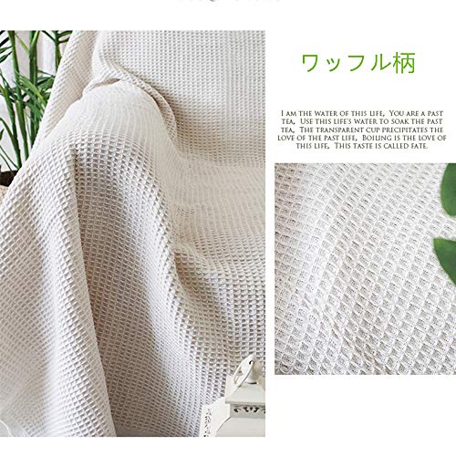 ソファーカバー マルチカバー 北欧風 無地 厚手 ブランケット フリンジ