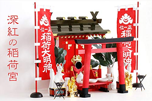 お稲荷様　2体セット Amazon｜やまこう 神棚 モダン 一社 セット □ 深紅の稲荷宮 特