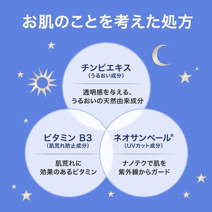 Amazon | POND'S(ポンズ) ブライトビューティー 薬用 エッセンス