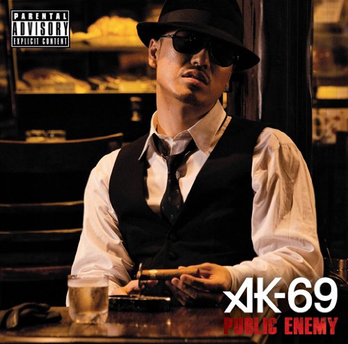 Ak 69 My Time 歌詞 歌ネット Ak 69 My Time 歌詞 歌ネット