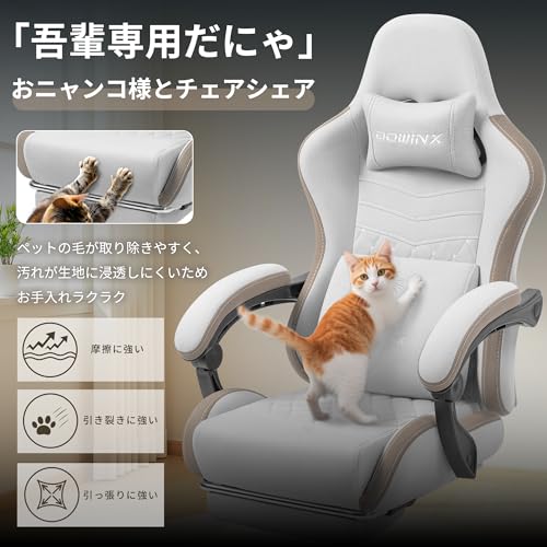Image of Dowinx LS-66D58D-08 Gaming Chair, Fabric, Breathable, Non-stuffy, Abrasion Resistant, Office Chair, Telework Chair, No Fatigue, Game Chair, Quilted, Hand Embroidered, Pocket Coils Included, Blissful
