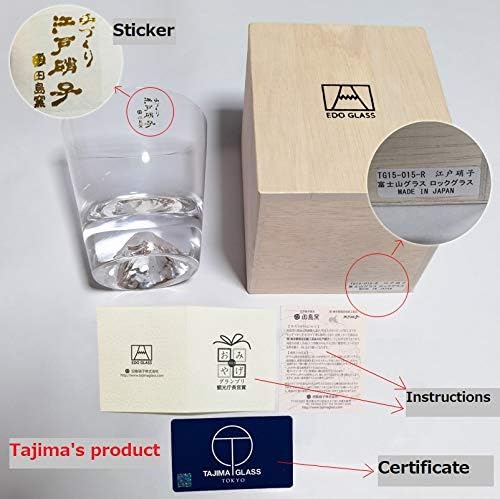 Miniatura 2 de CON CERTIFICADO Tajima vidrio Fuji vidrio TG15-015-R rocas vidrio japonés tradicional artesanía Edo Kiriko vidrio