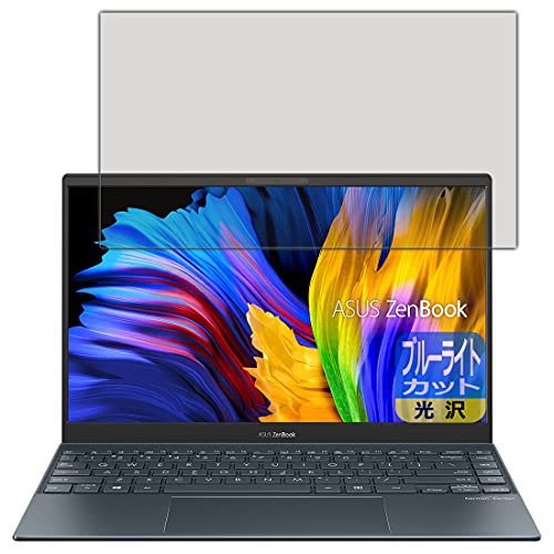 PDA�H�[ ASUS ZenBook 13 OLED UX325JA �u���[���C�g�J�b�g[����] �ی� �t�B���� ���{��
