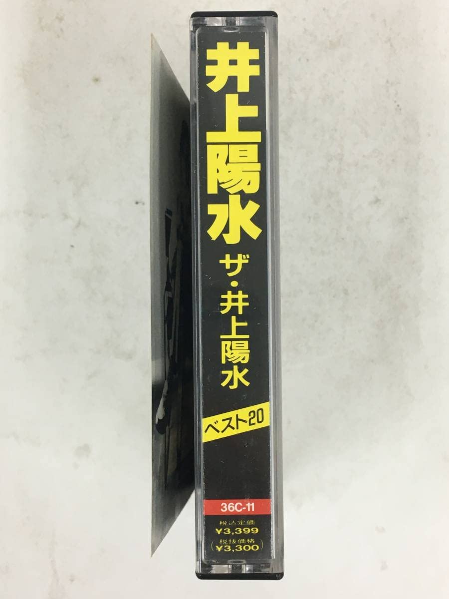 Amazon.co.jp: 井上陽水 THE 井上陽水 ザ井上陽水 ベスト 20
