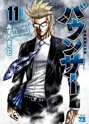 OUT1～25巻　バウンサー5～13巻 バウンサー(5): ヤングチャンピオン・コミックス (ヤングチャンピオン