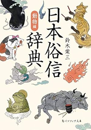 キングダム 70 (ヤングジャンプコミックス) | 原 泰久 |本 | 通販 | Amazon