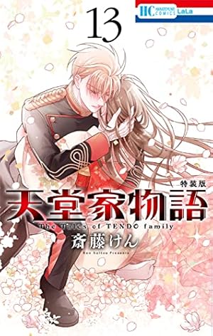 暁のヨナ　1-42巻 暁のヨナ 1〜42巻 限定版4冊付 暁のヨナ 1