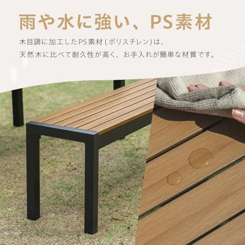 Amazon.co.jp: 武田コーポレーション: ガーデンベンチ